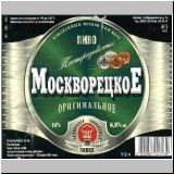 moskaumokrowez (58).jpg